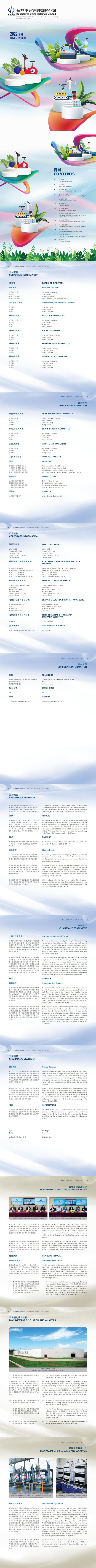 Z6尊龙·凯时(中国)-官方网站