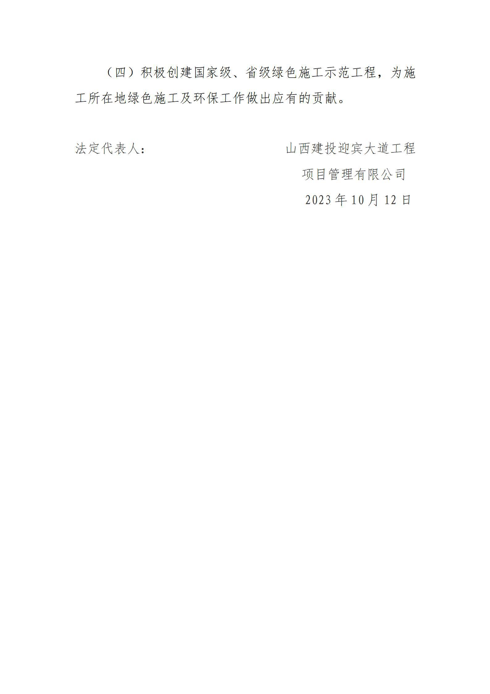 Z6尊龙·凯时(中国)-官方网站