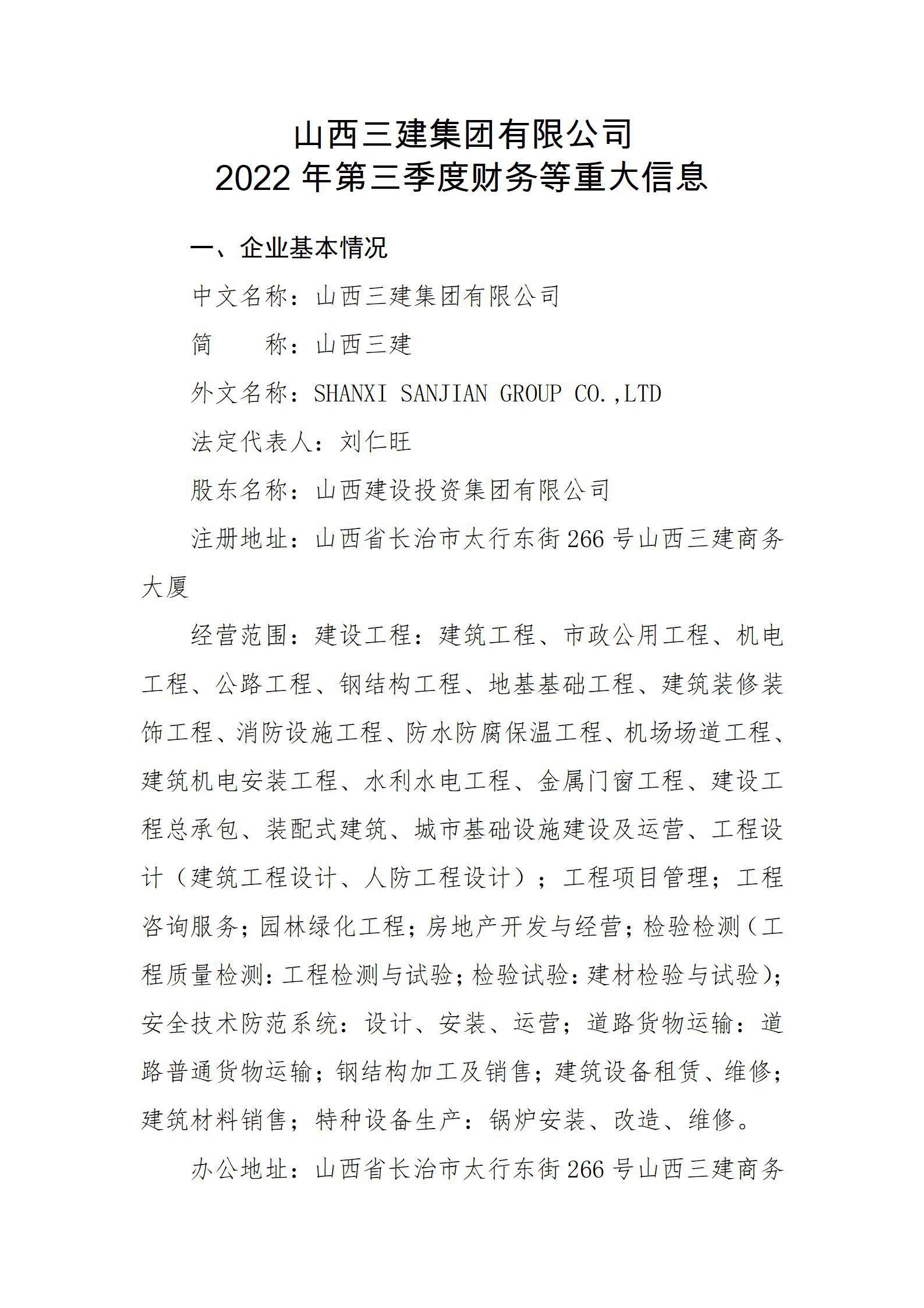 Z6尊龙·凯时(中国)-官方网站