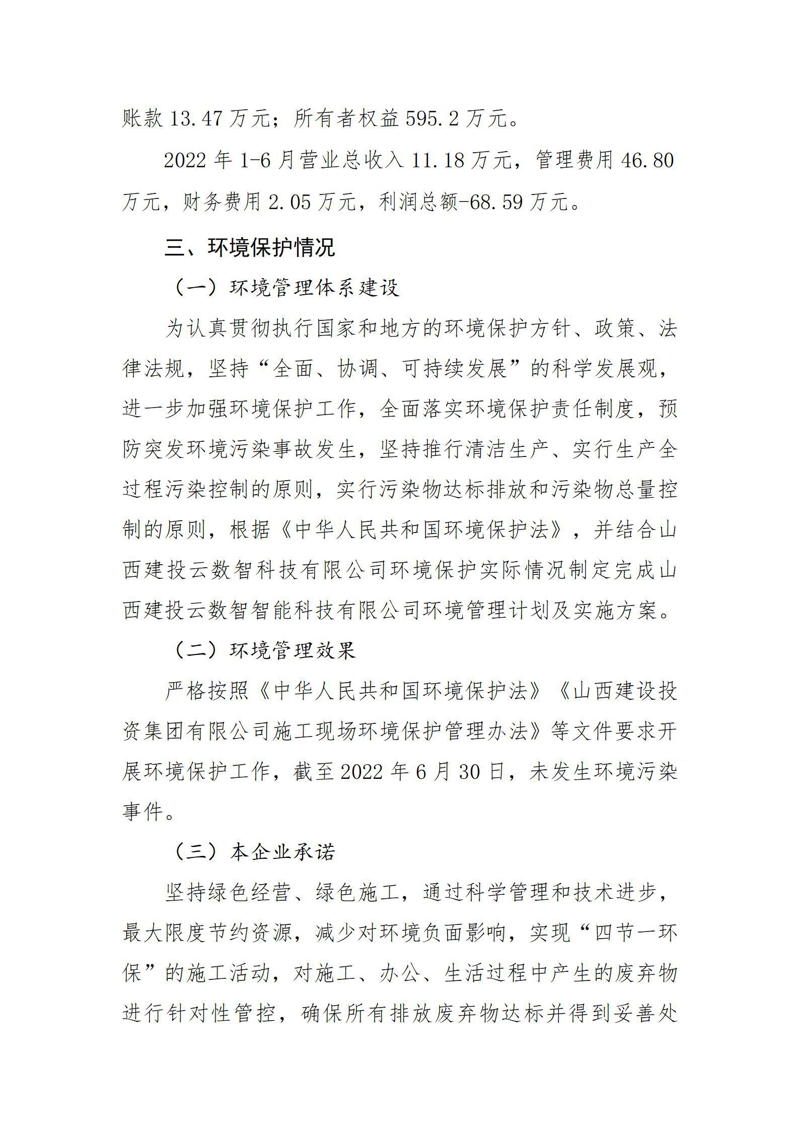 Z6尊龙·凯时(中国)-官方网站
