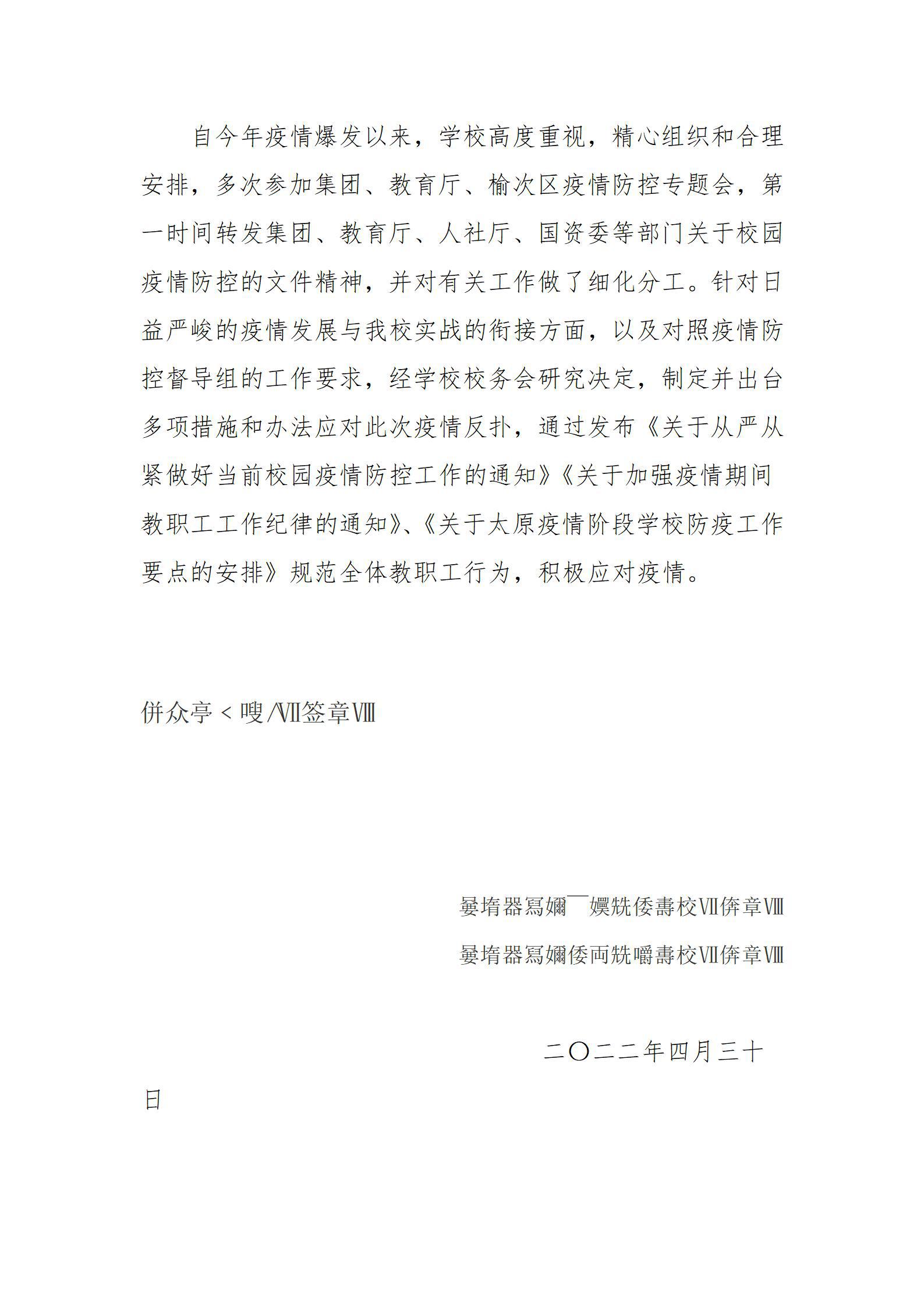 Z6尊龙·凯时(中国)-官方网站