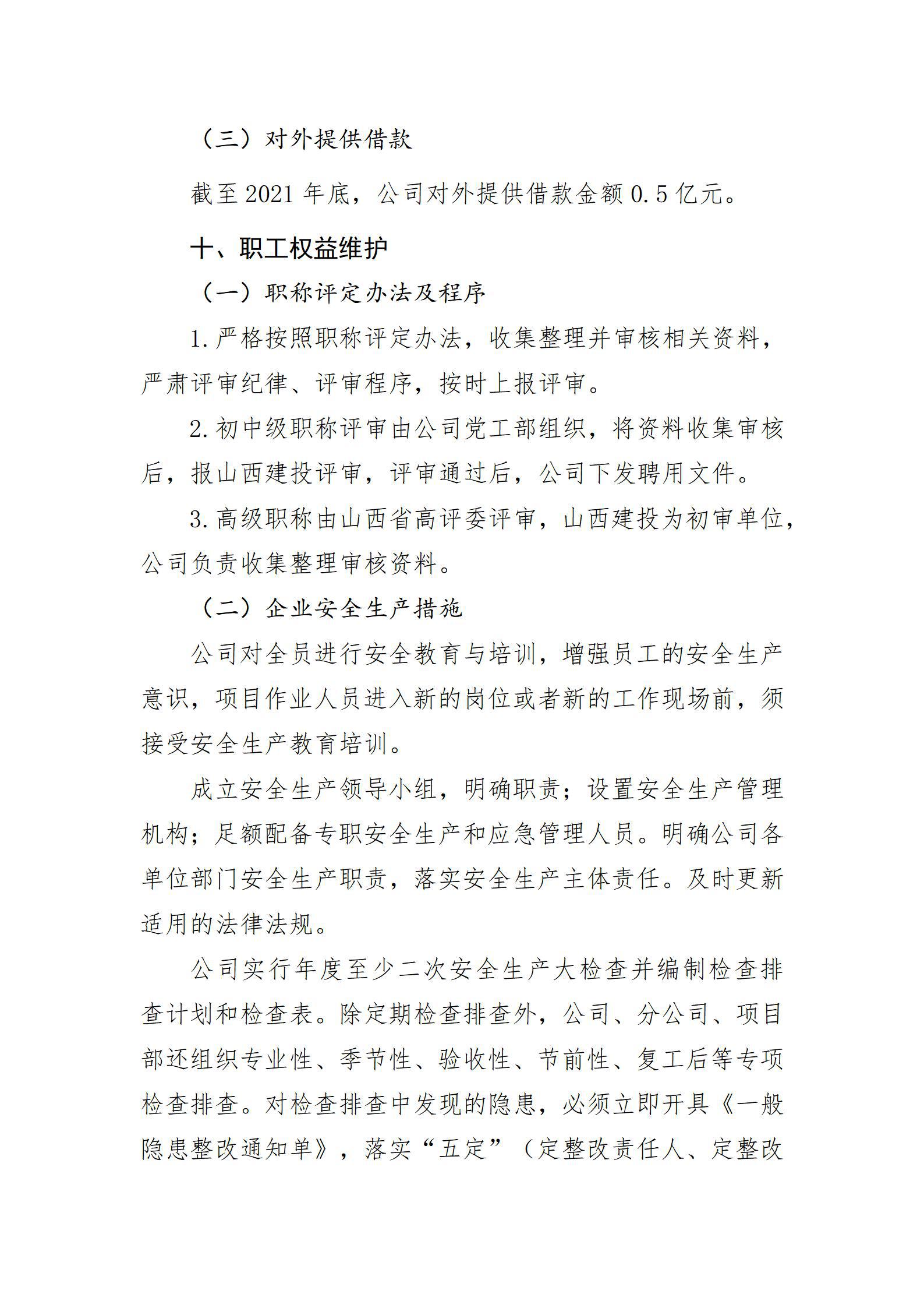 Z6尊龙·凯时(中国)-官方网站