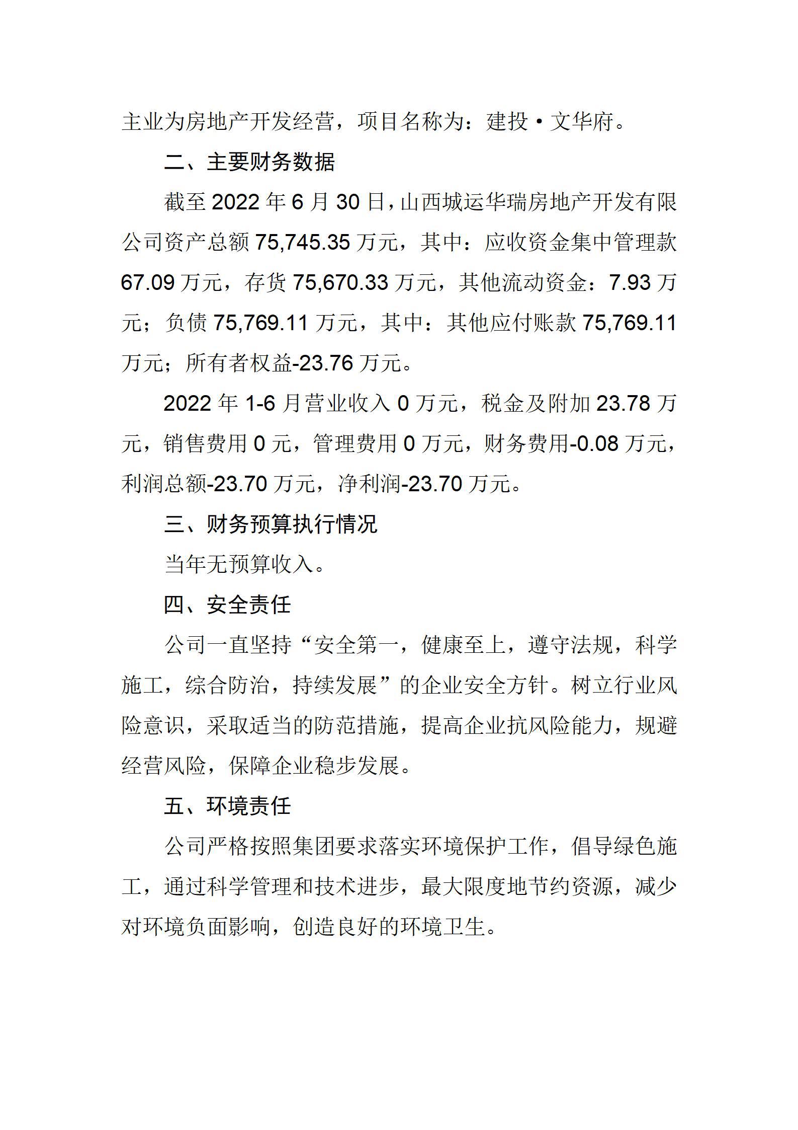 Z6尊龙·凯时(中国)-官方网站