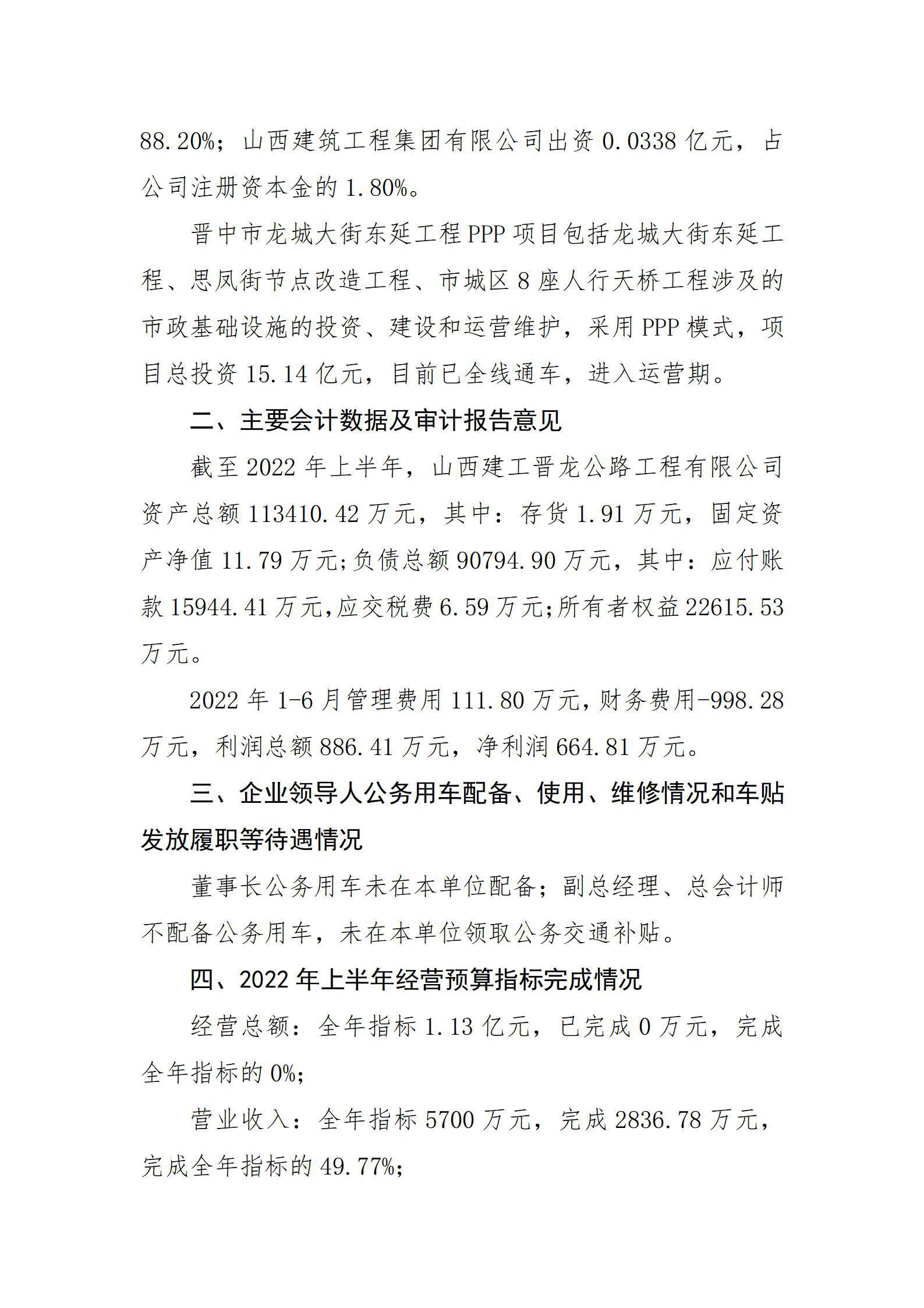 Z6尊龙·凯时(中国)-官方网站