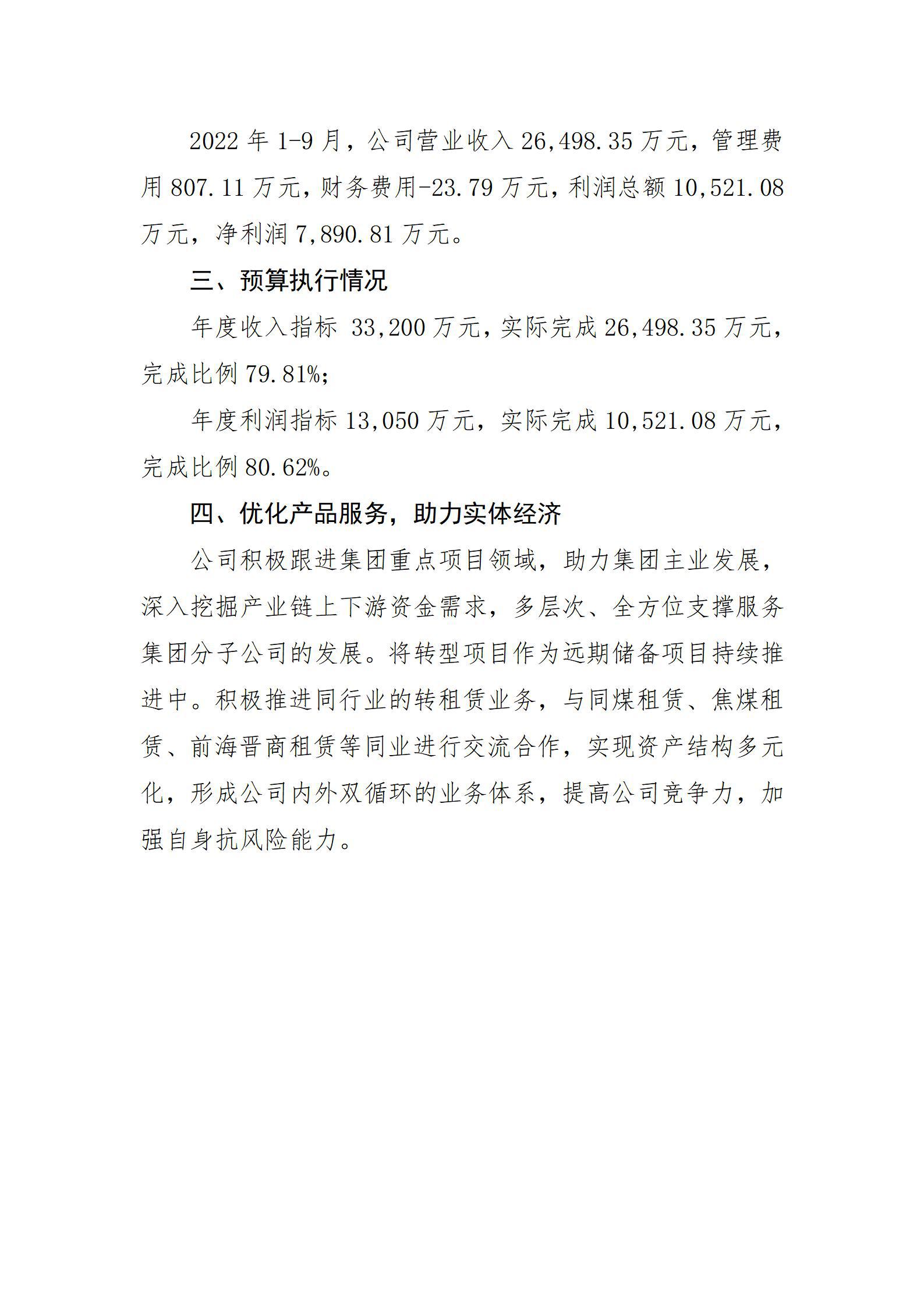 Z6尊龙·凯时(中国)-官方网站