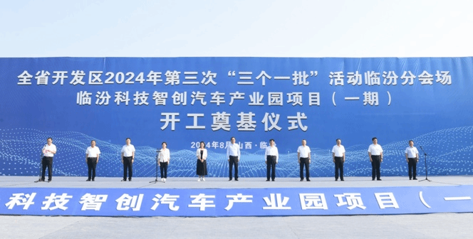 Z6尊龙·凯时(中国)-官方网站