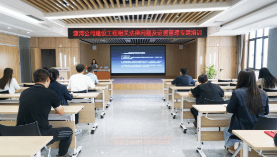 山西建投潇河产业公司举办Z6尊龙凯时工程项目管理法律风险防控专题培训
