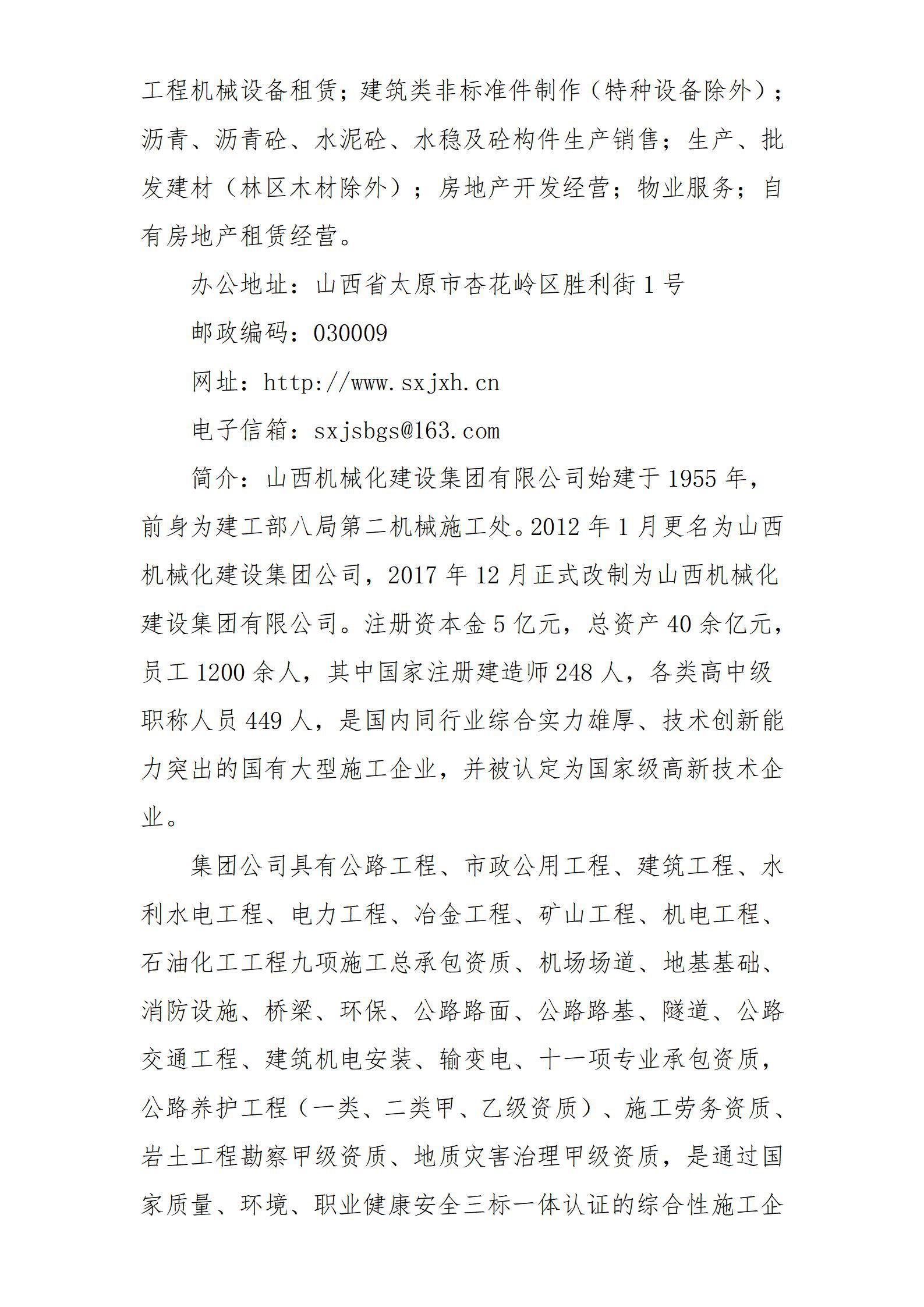 Z6尊龙·凯时(中国)-官方网站