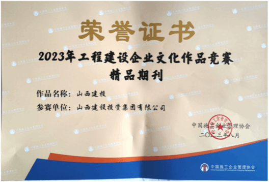 Z6尊龙·凯时(中国)-官方网站