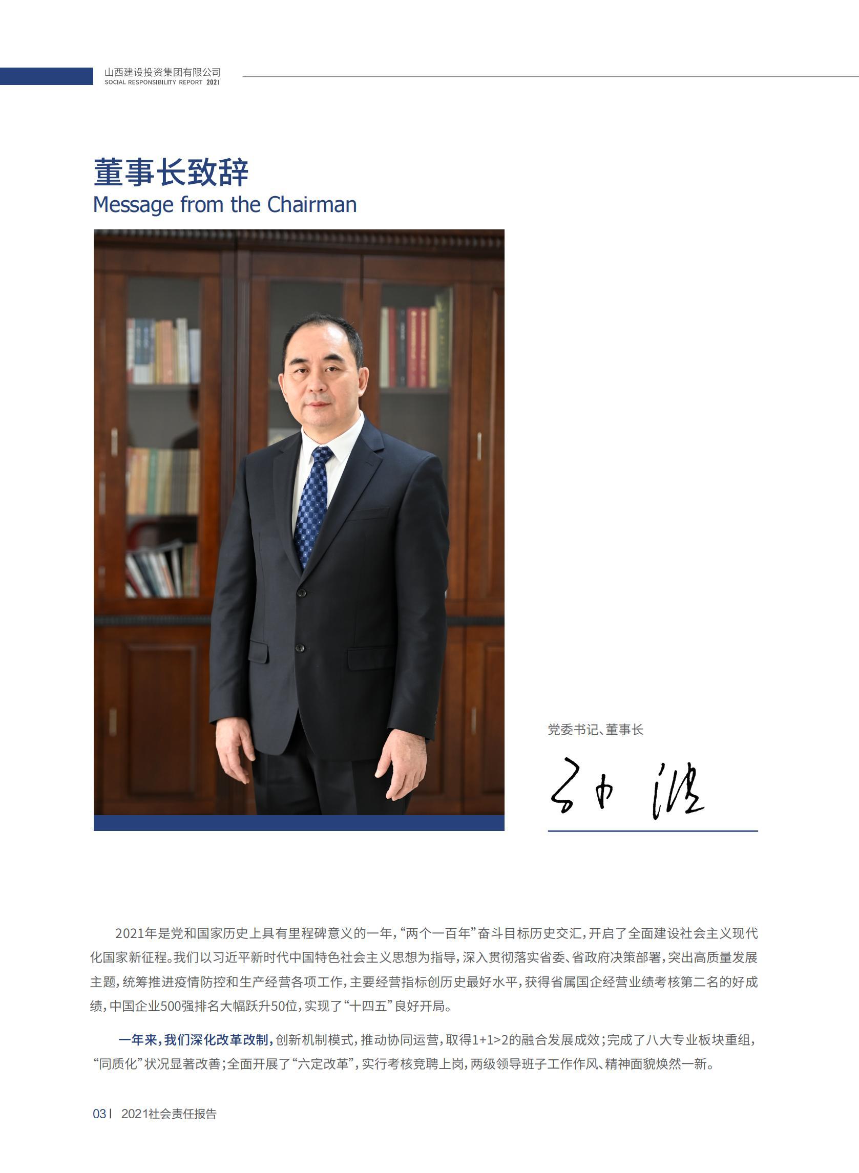 Z6尊龙·凯时(中国)-官方网站
