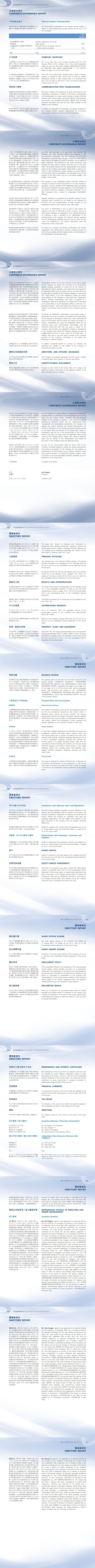 Z6尊龙·凯时(中国)-官方网站