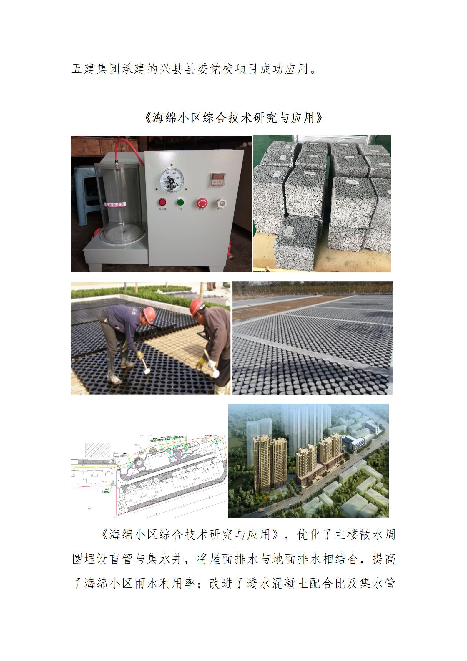 Z6尊龙·凯时(中国)-官方网站