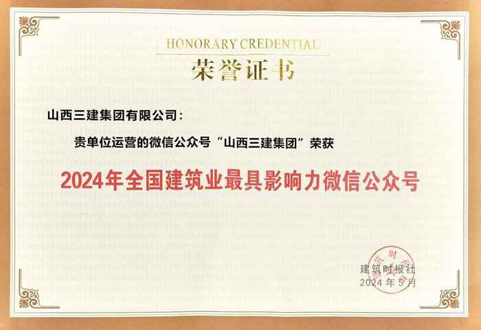 Z6尊龙·凯时(中国)-官方网站