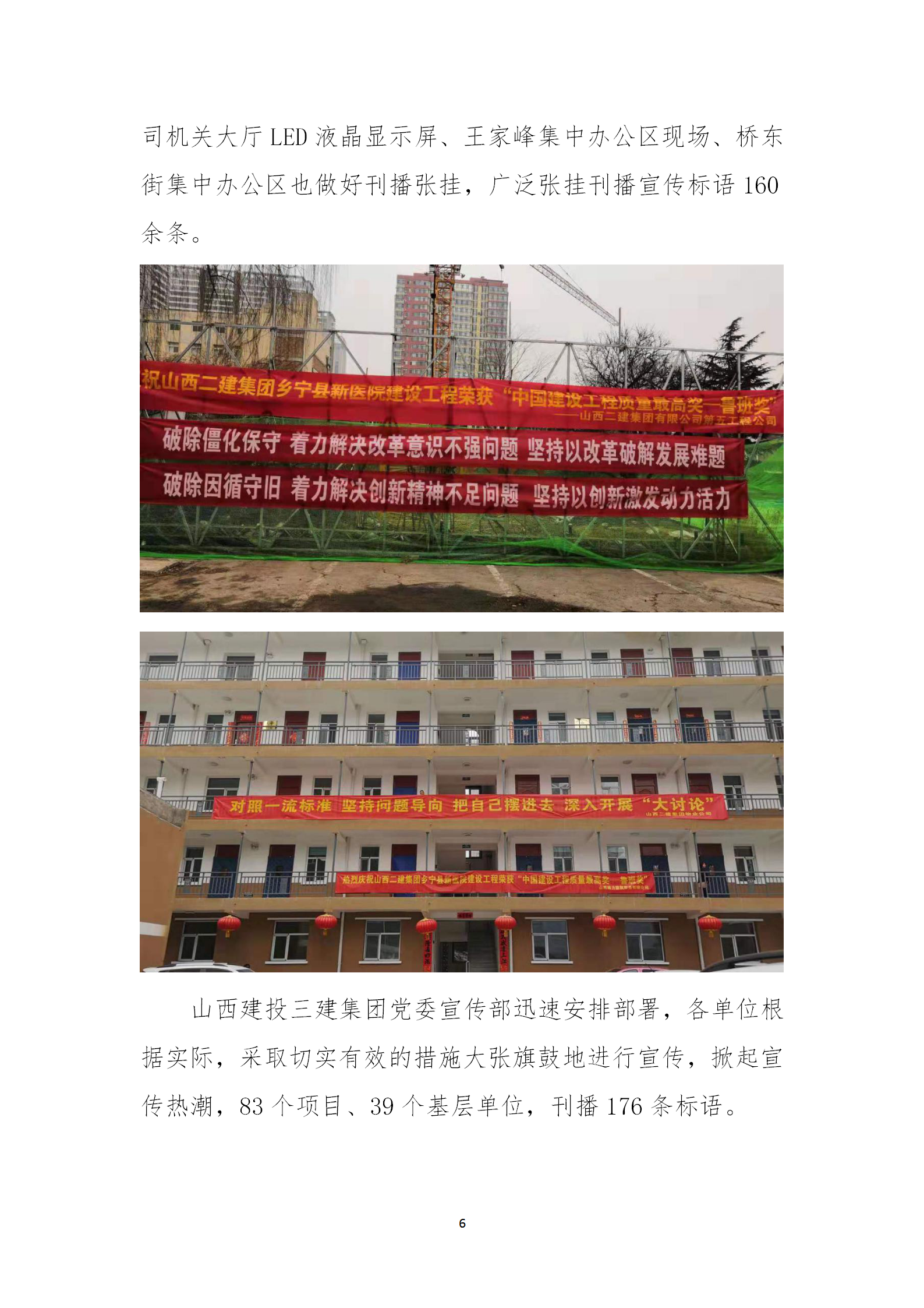 Z6尊龙·凯时(中国)-官方网站