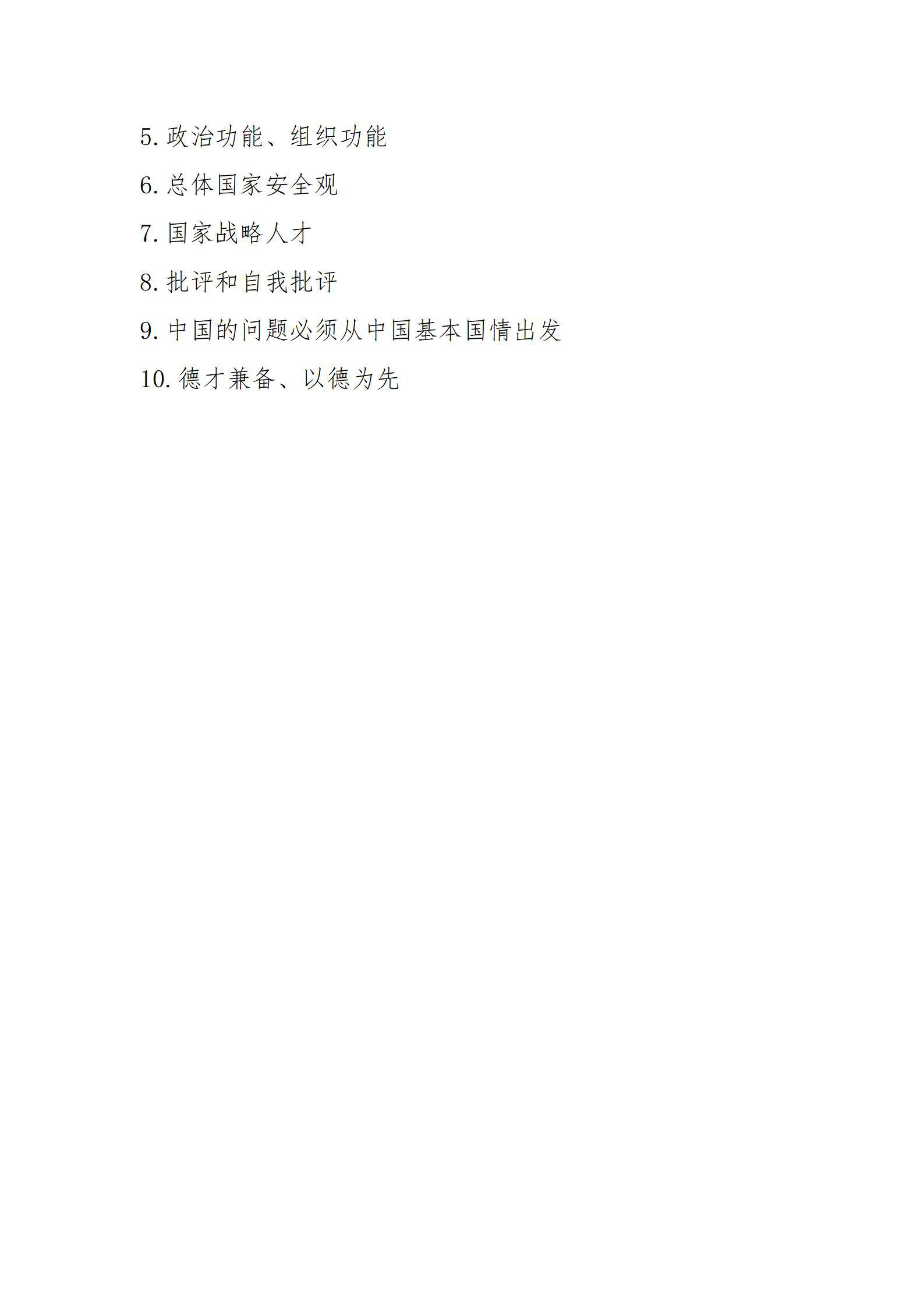 Z6尊龙·凯时(中国)-官方网站