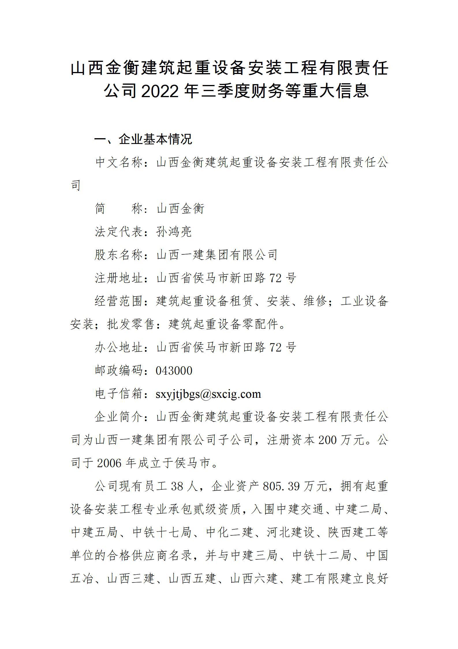 Z6尊龙·凯时(中国)-官方网站