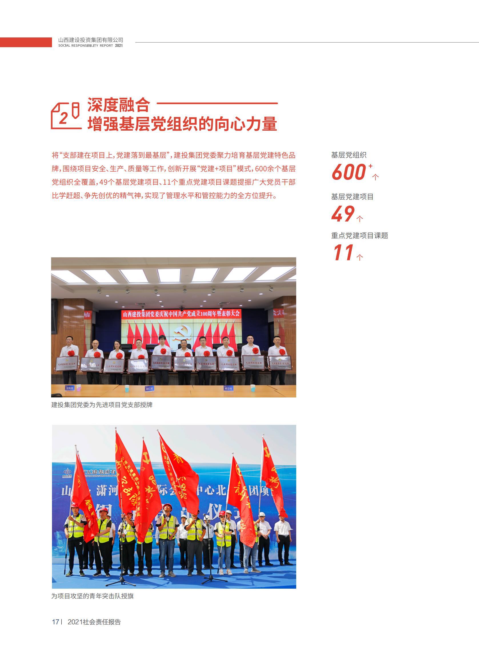 Z6尊龙·凯时(中国)-官方网站