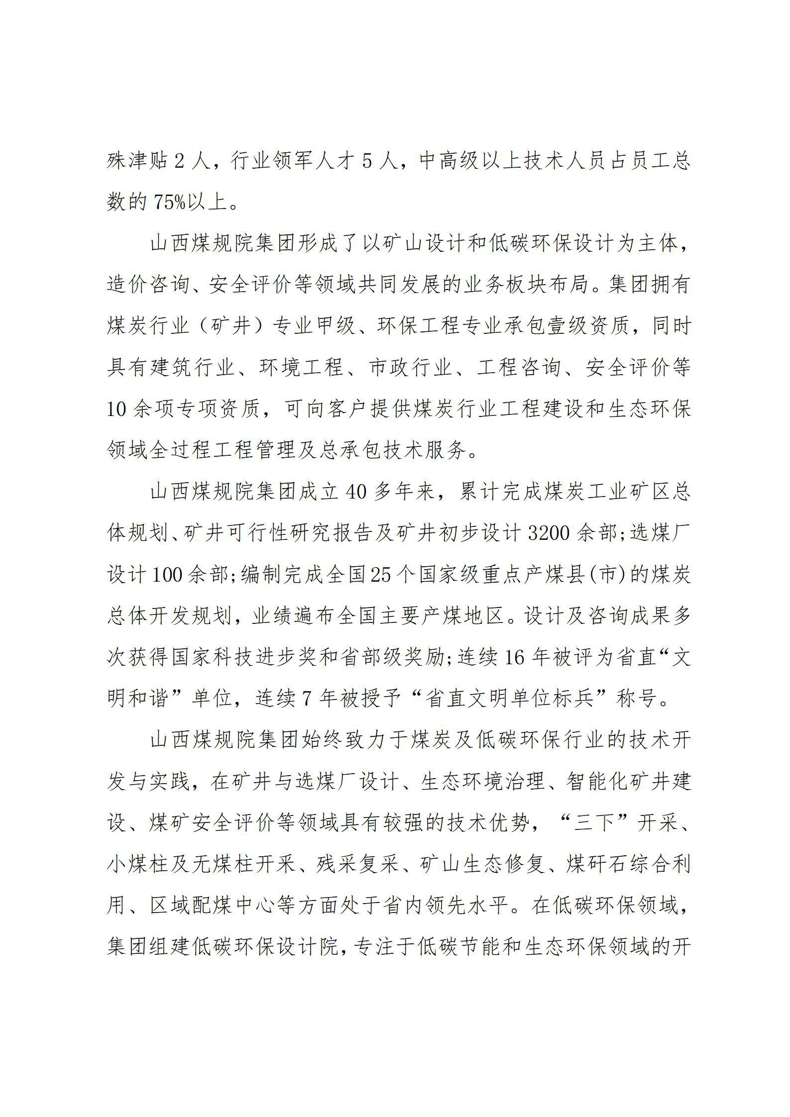 Z6尊龙·凯时(中国)-官方网站