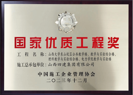 Z6尊龙·凯时(中国)-官方网站