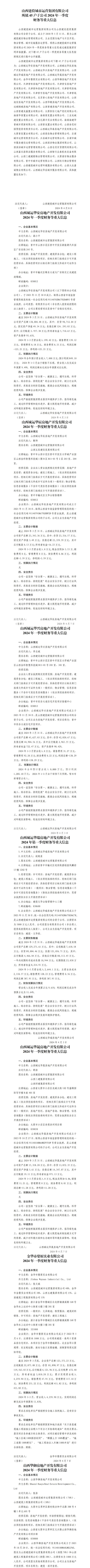Z6尊龙·凯时(中国)-官方网站