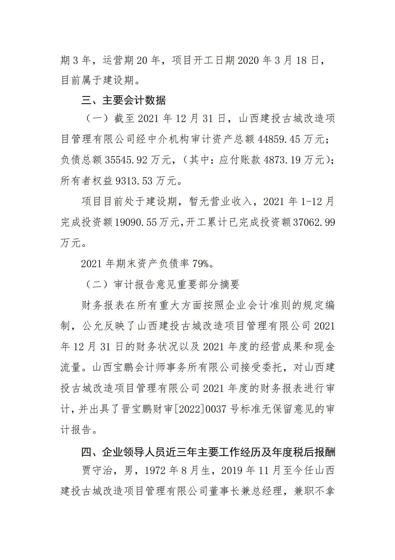 Z6尊龙·凯时(中国)-官方网站