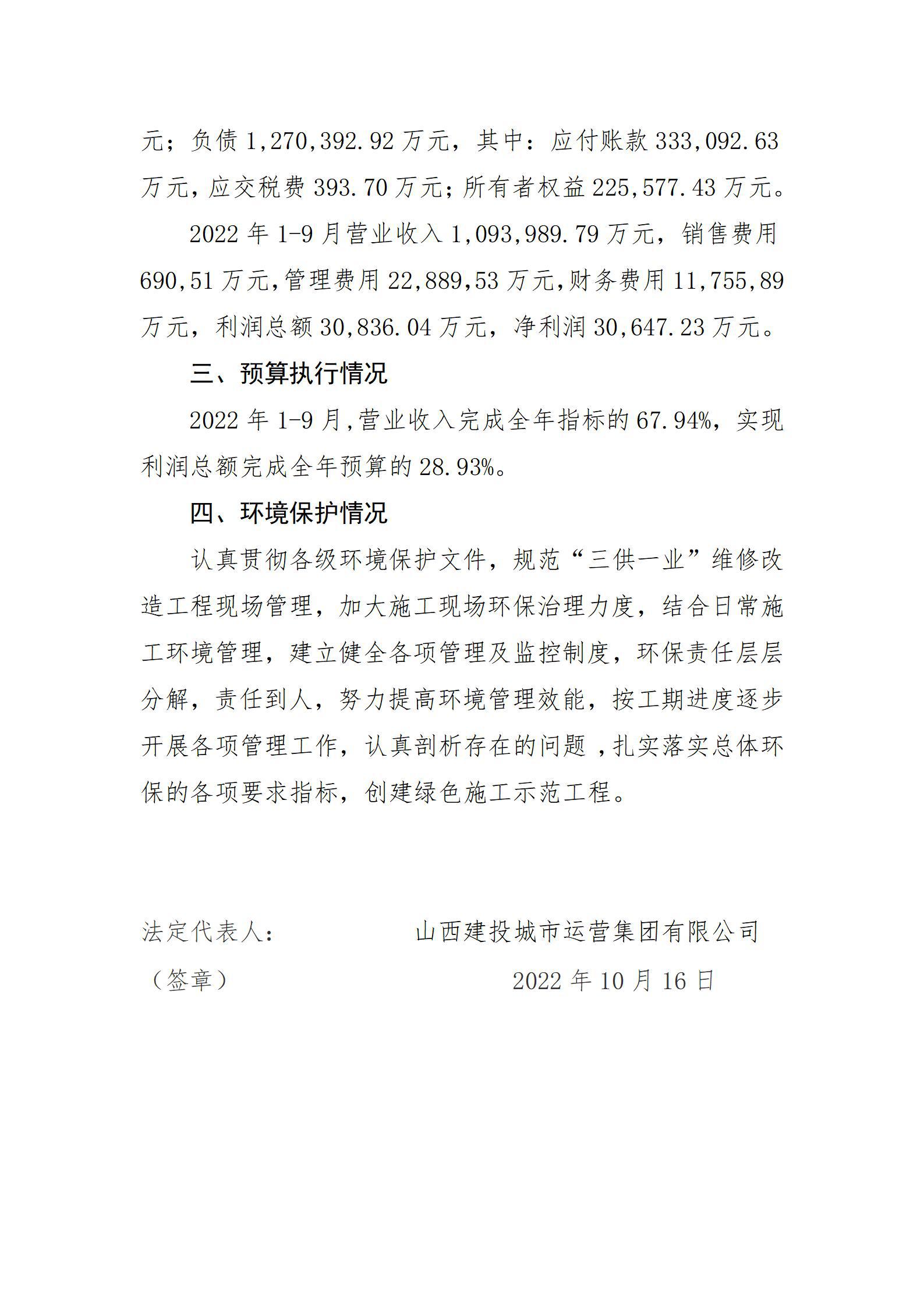 Z6尊龙·凯时(中国)-官方网站