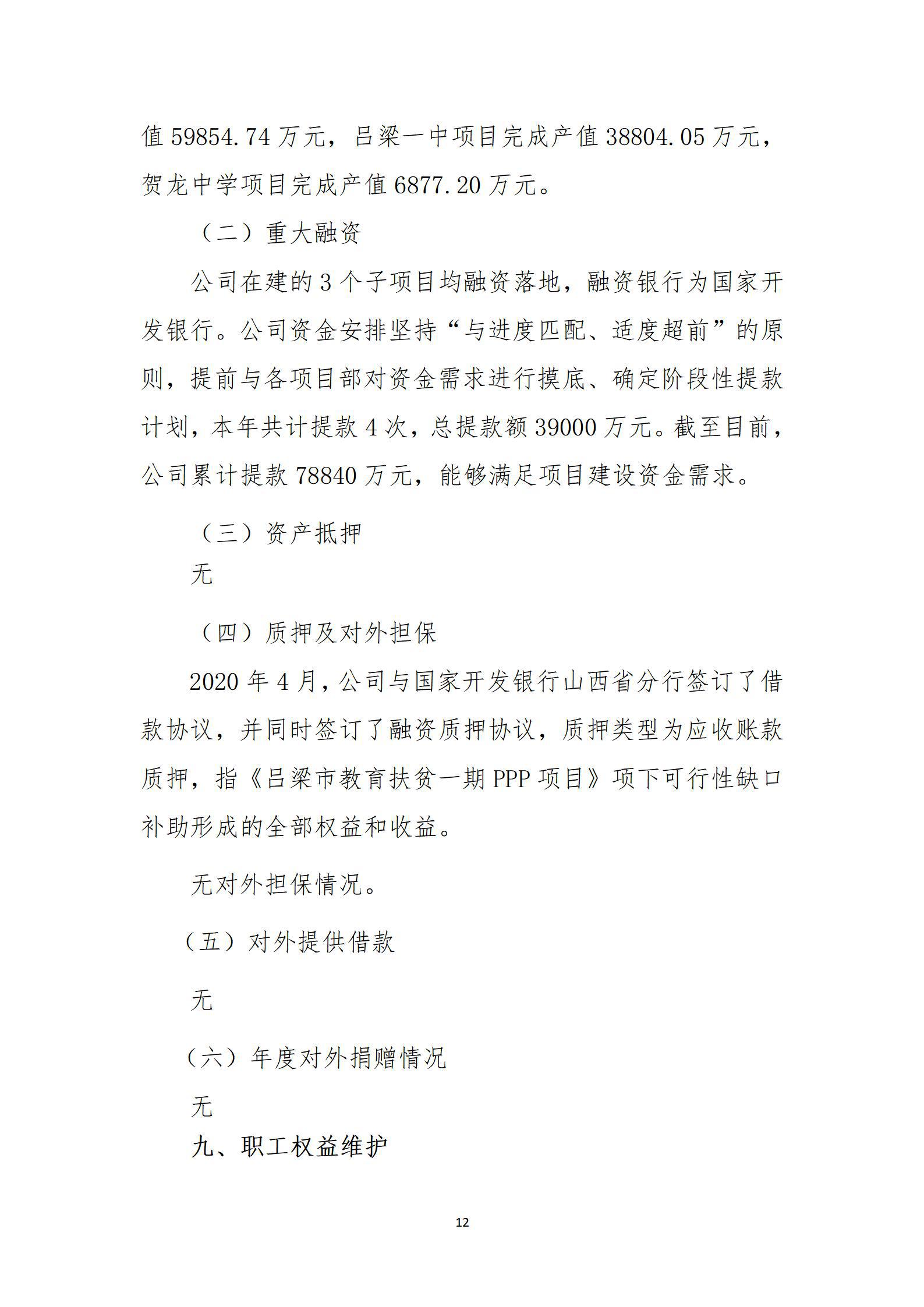 Z6尊龙·凯时(中国)-官方网站