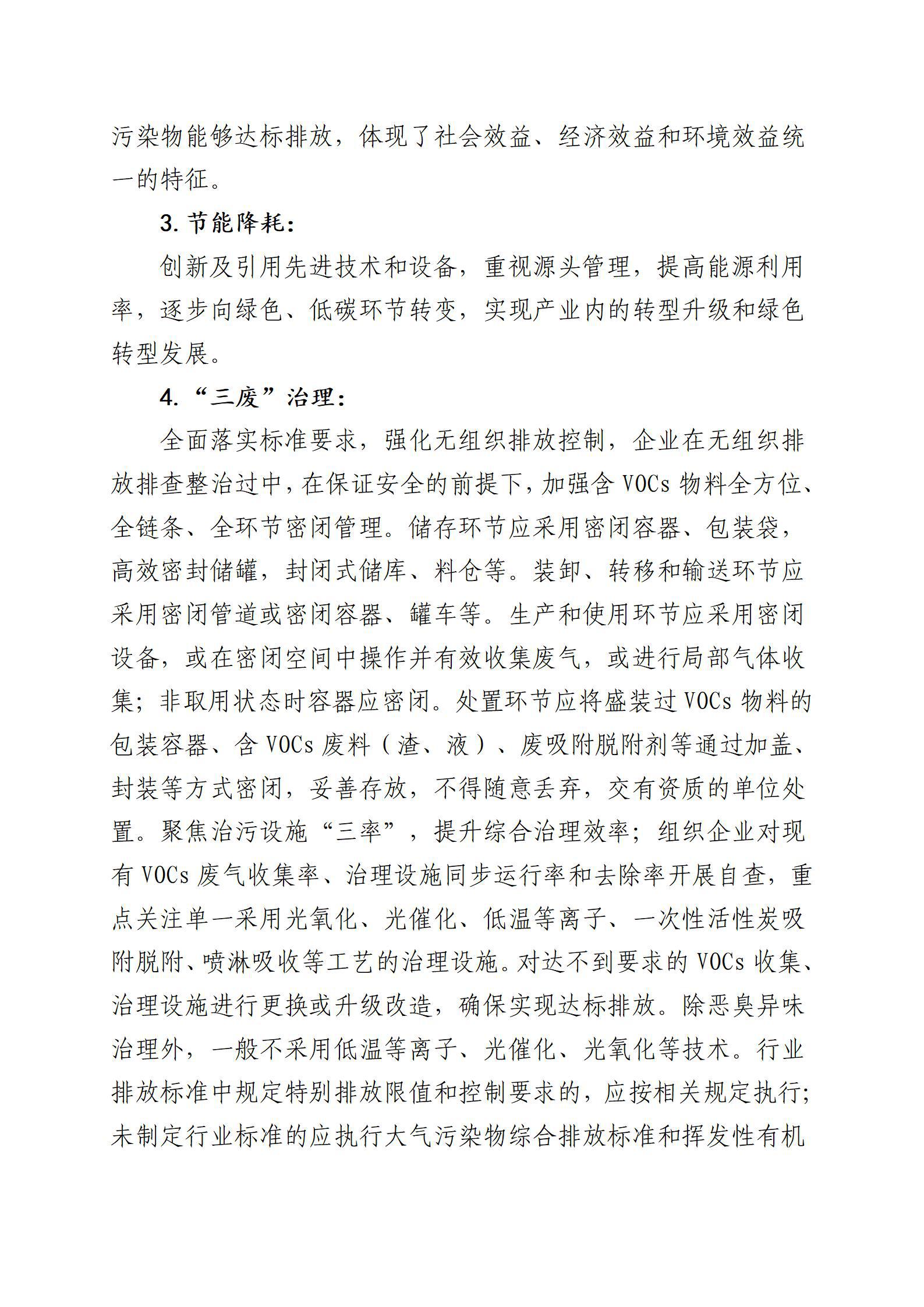 Z6尊龙·凯时(中国)-官方网站