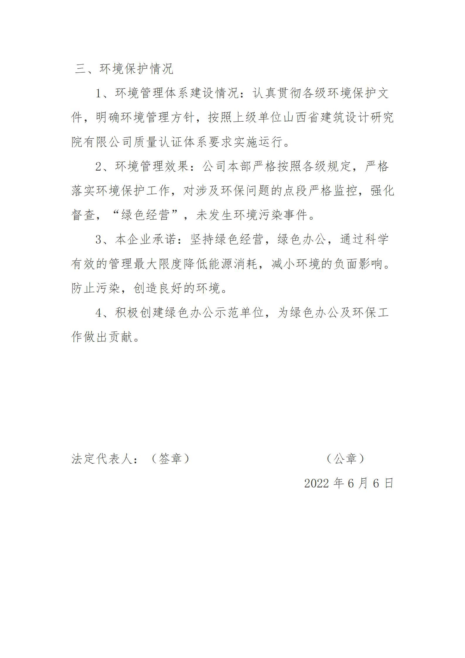 Z6尊龙·凯时(中国)-官方网站