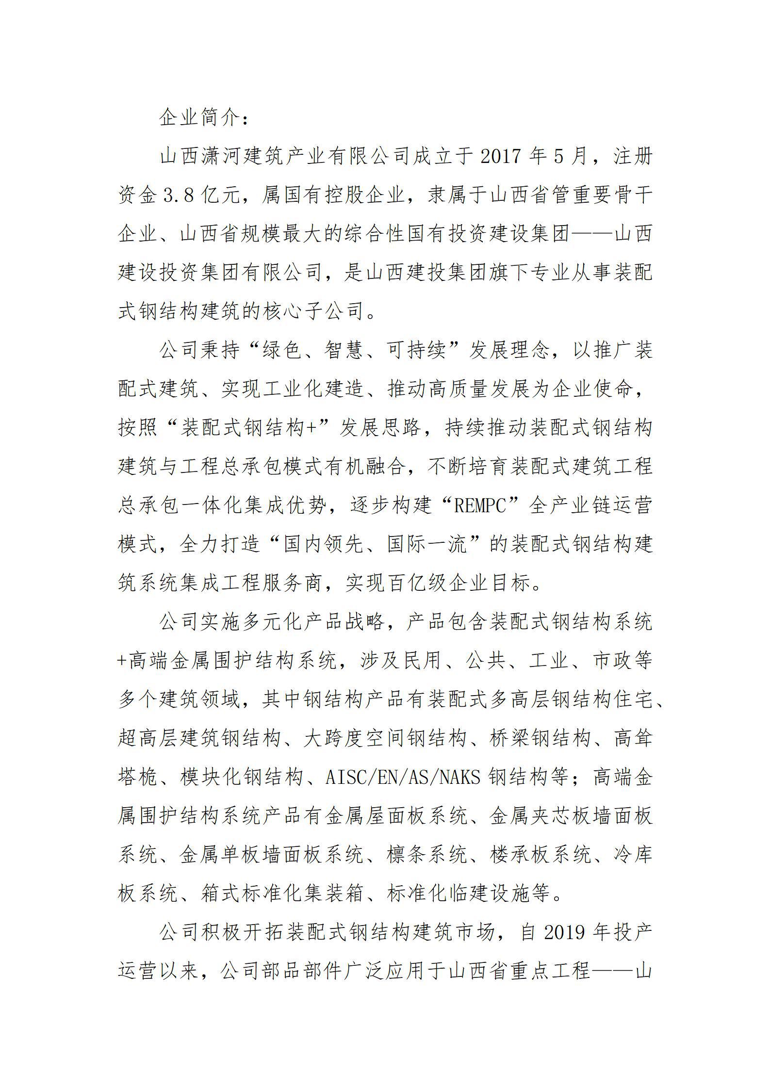Z6尊龙·凯时(中国)-官方网站