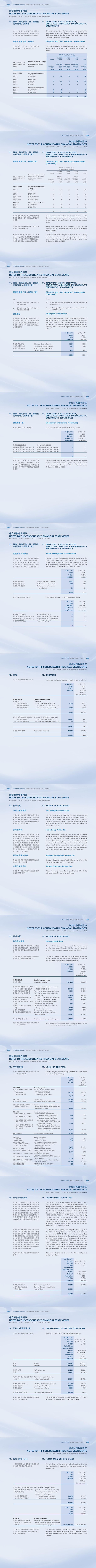 Z6尊龙·凯时(中国)-官方网站