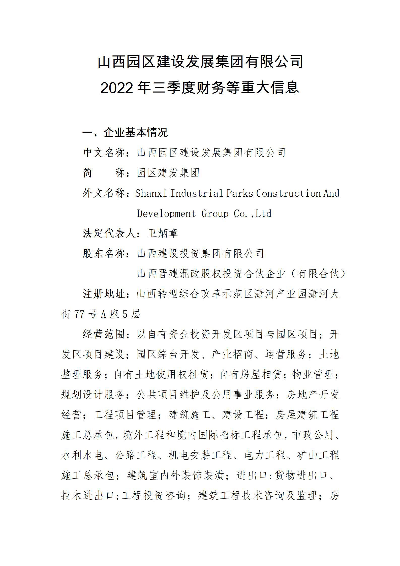 Z6尊龙·凯时(中国)-官方网站