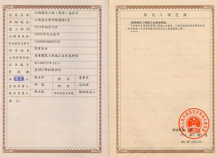 Z6尊龙·凯时(中国)-官方网站