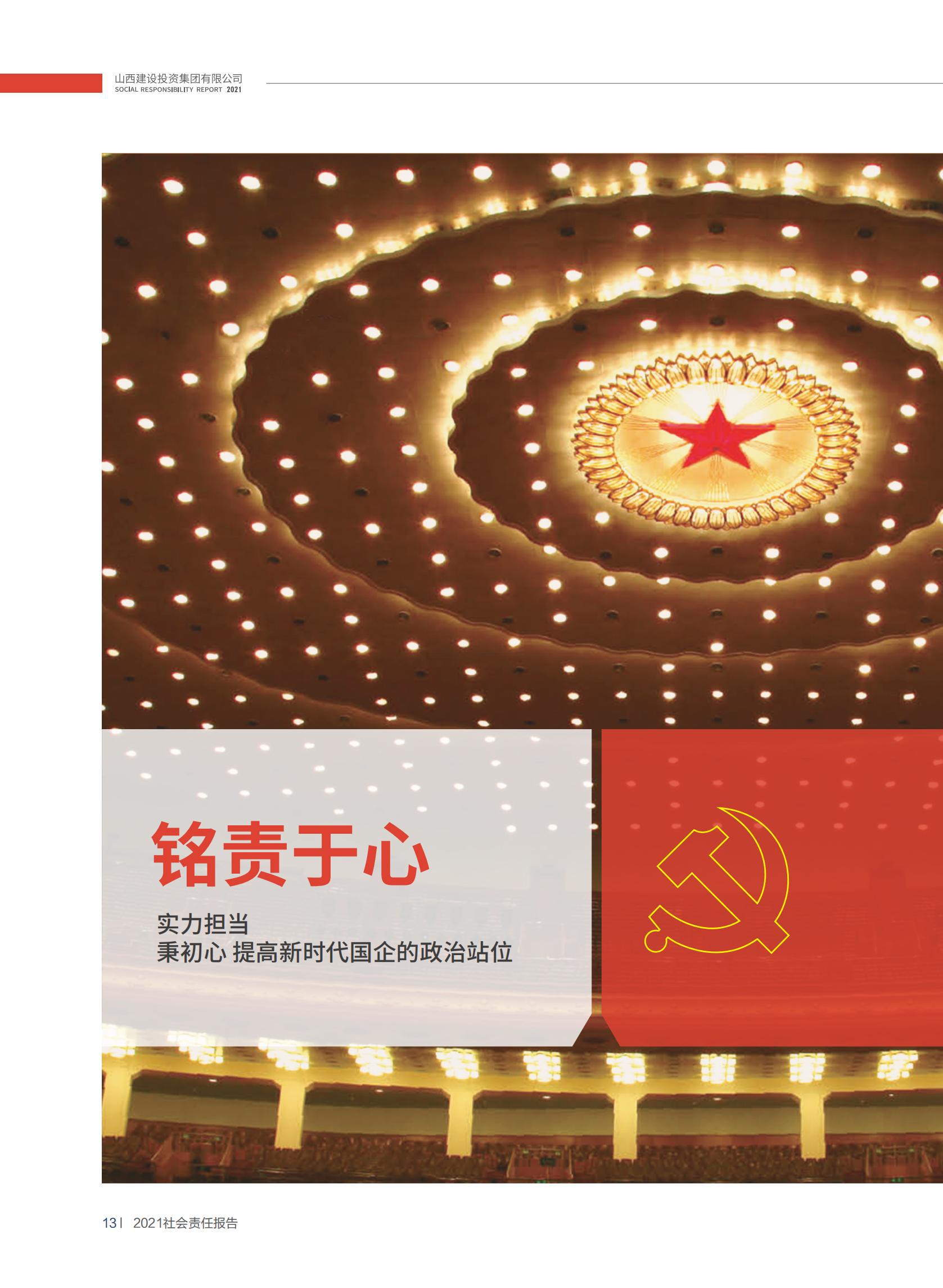 Z6尊龙·凯时(中国)-官方网站