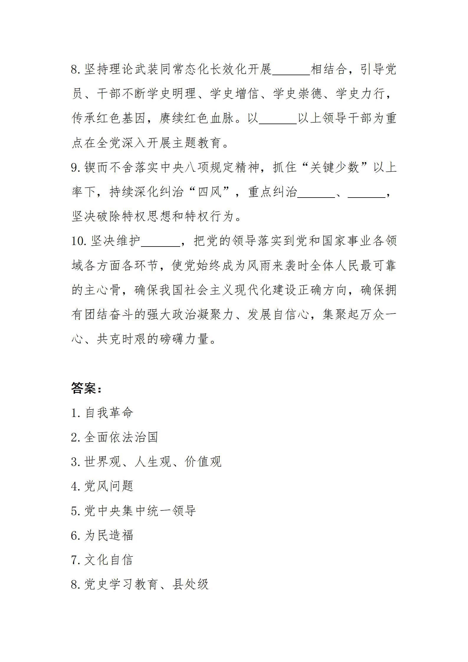 Z6尊龙·凯时(中国)-官方网站