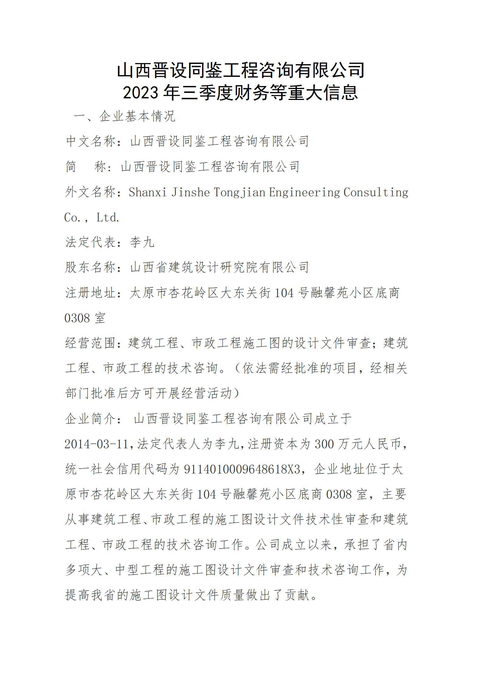 Z6尊龙·凯时(中国)-官方网站