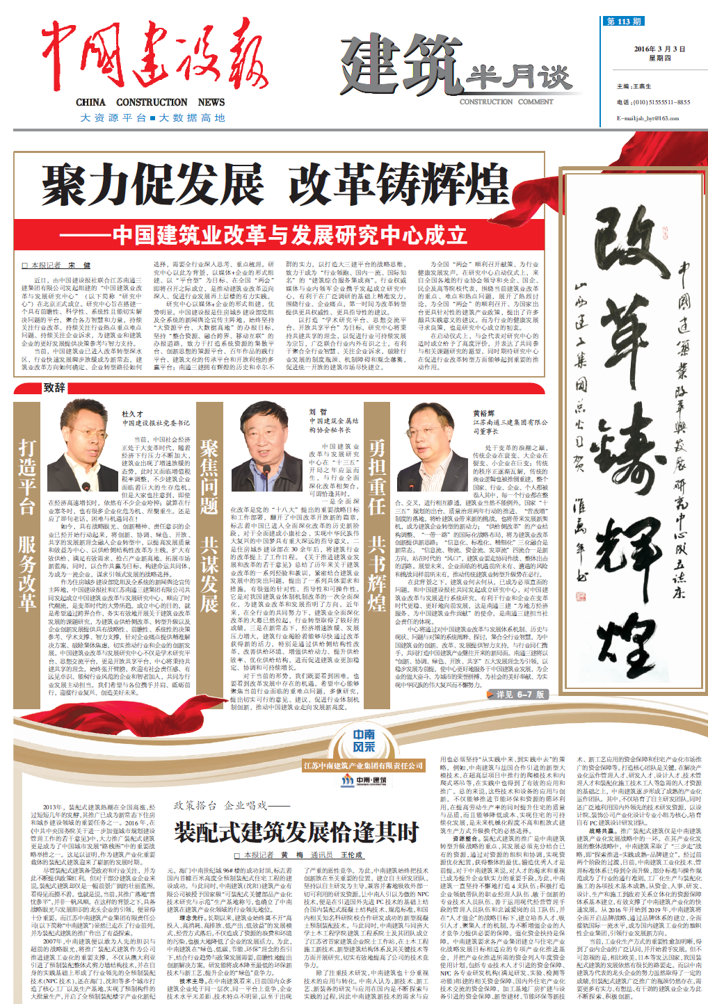 Z6尊龙·凯时(中国)-官方网站