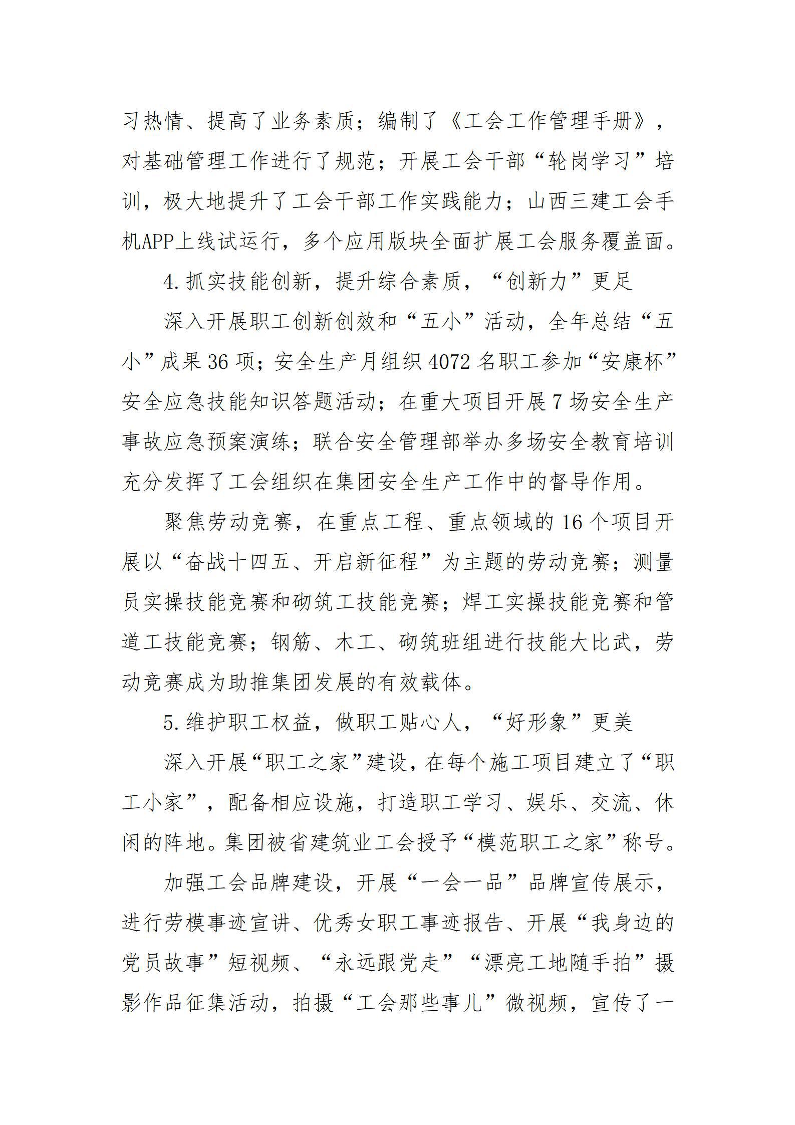 Z6尊龙·凯时(中国)-官方网站