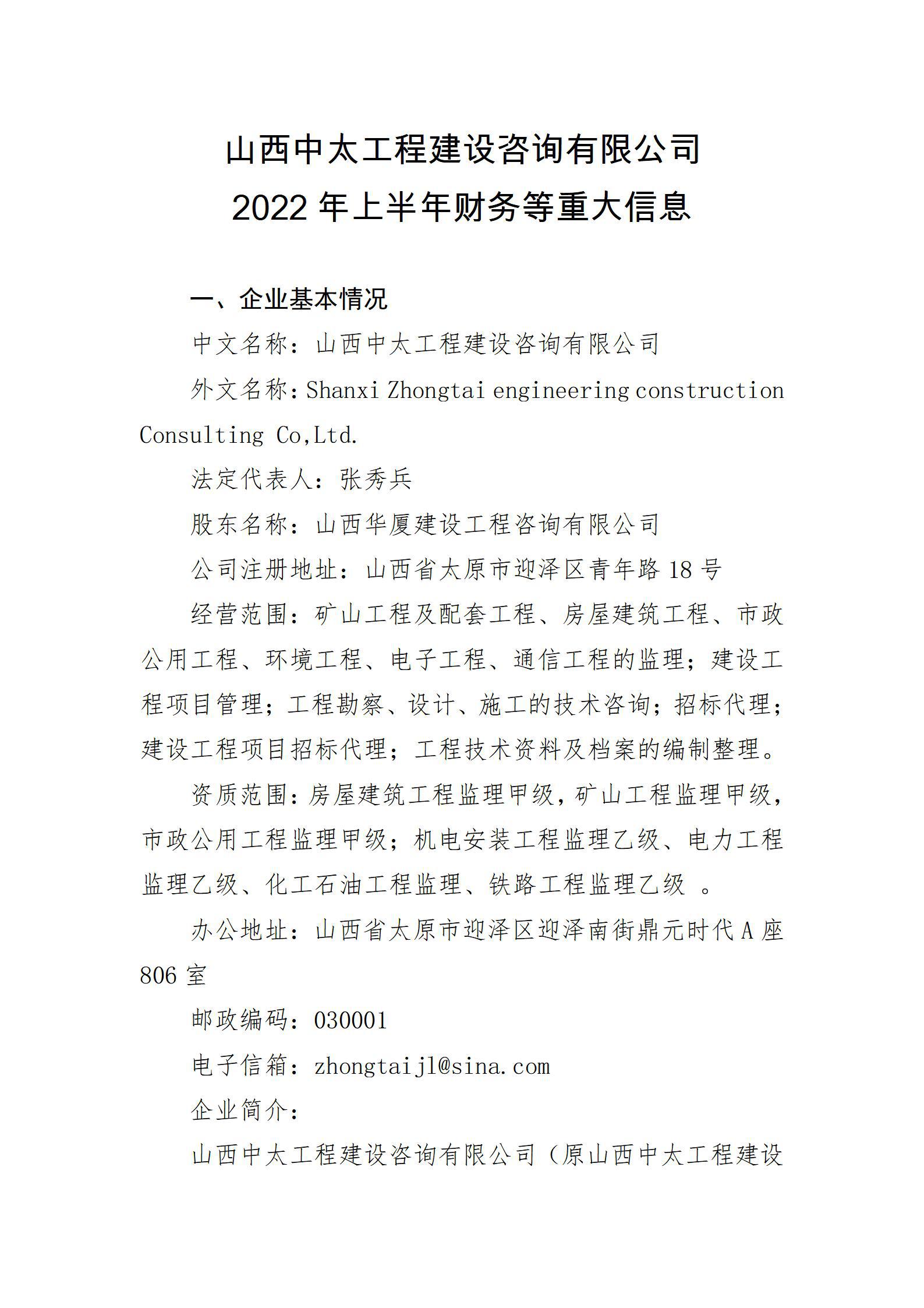 Z6尊龙·凯时(中国)-官方网站