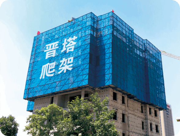Z6尊龙·凯时(中国)-官方网站