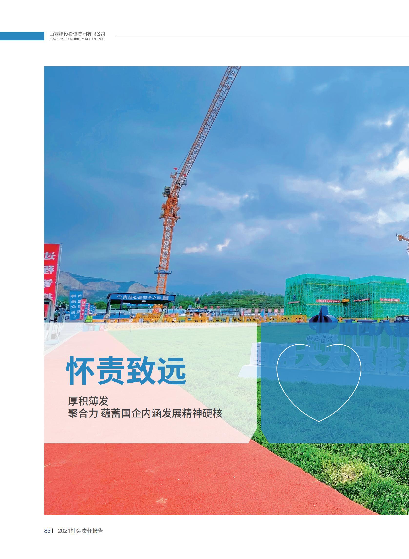 Z6尊龙·凯时(中国)-官方网站