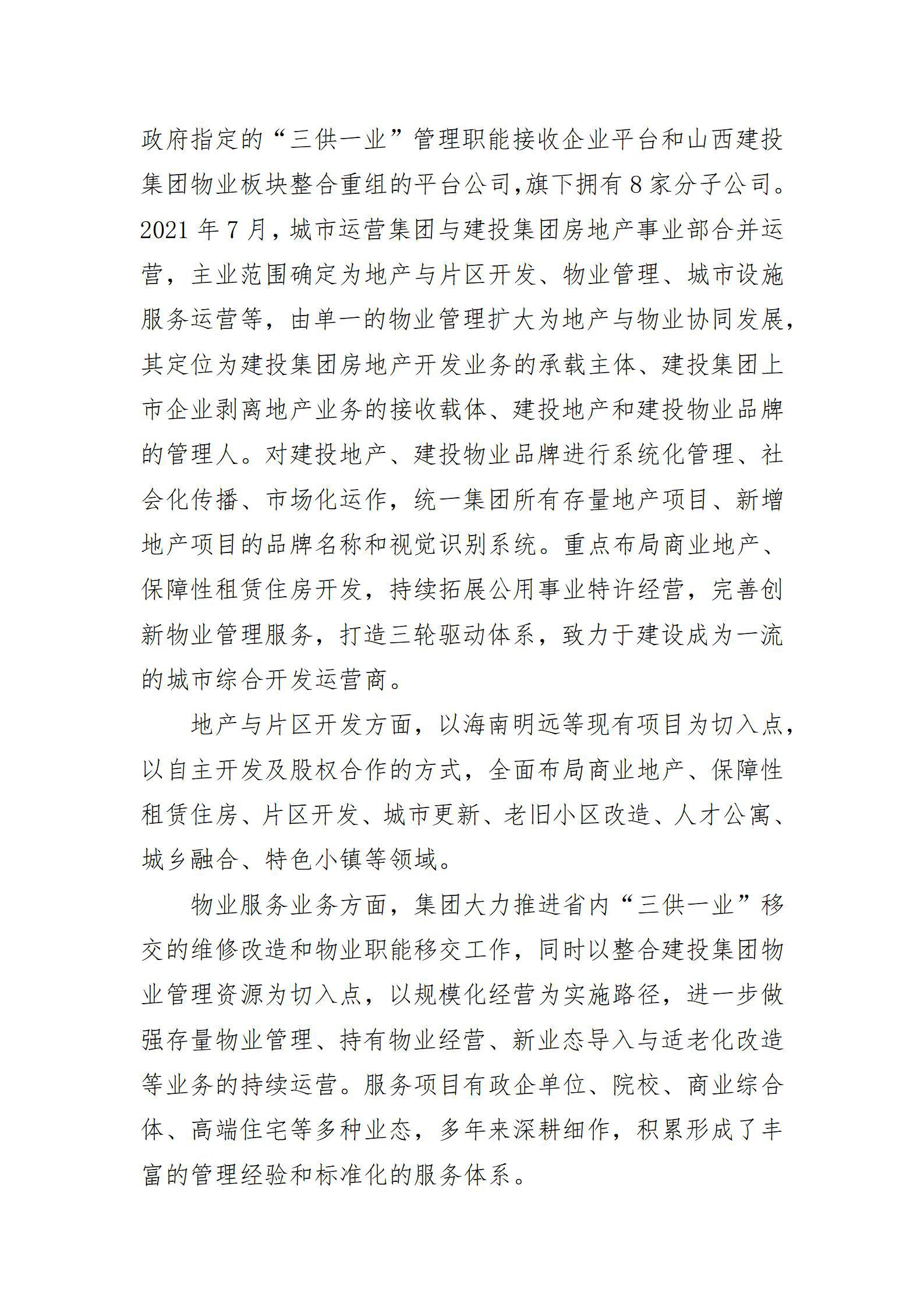 Z6尊龙·凯时(中国)-官方网站