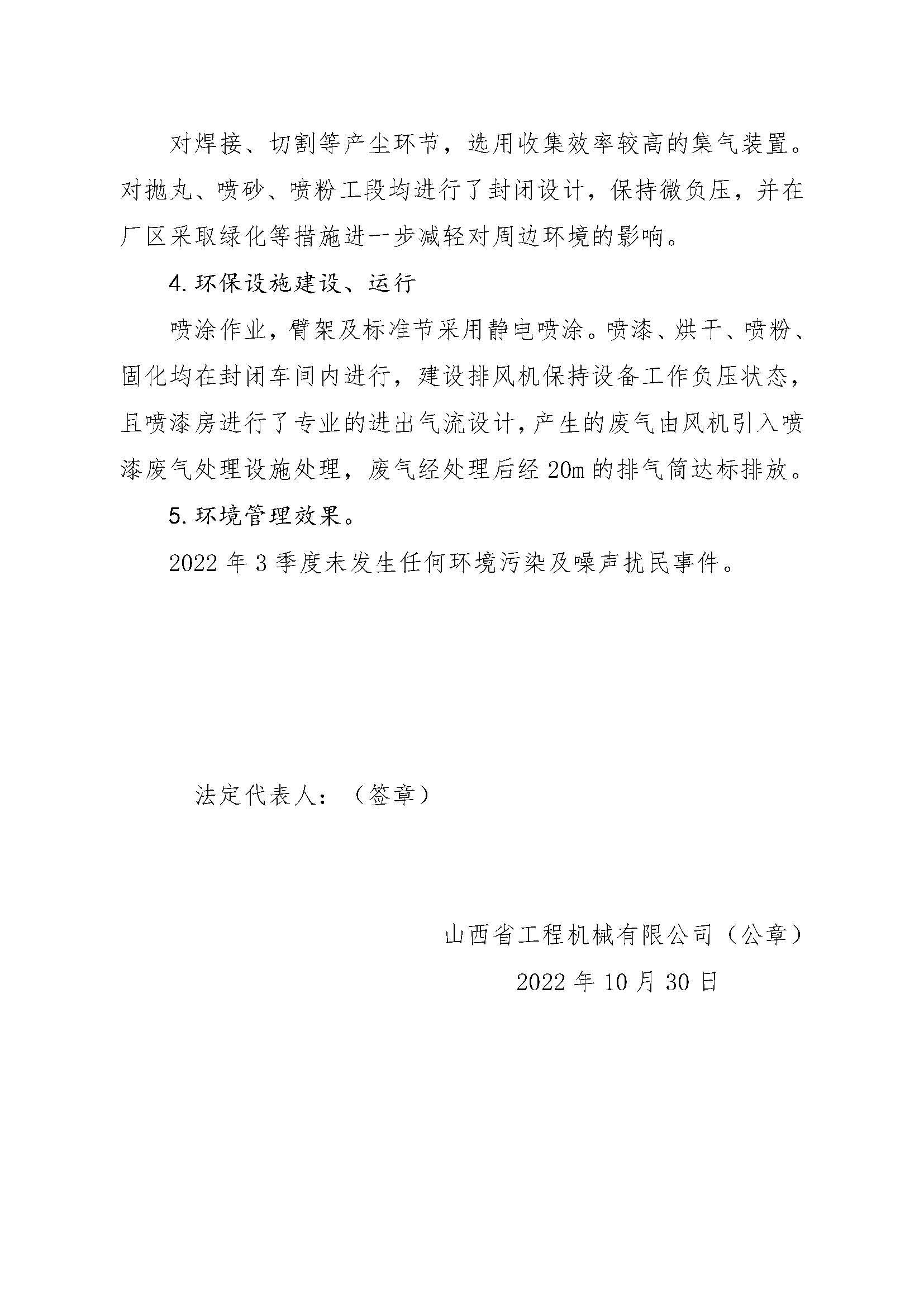Z6尊龙·凯时(中国)-官方网站