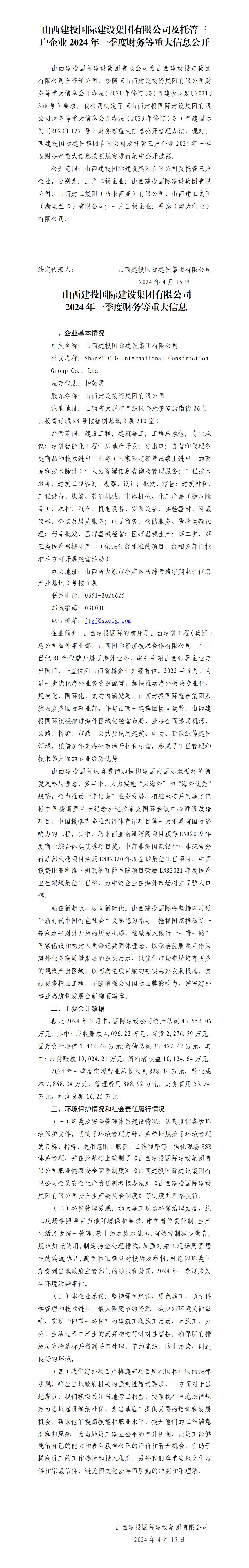 Z6尊龙·凯时(中国)-官方网站