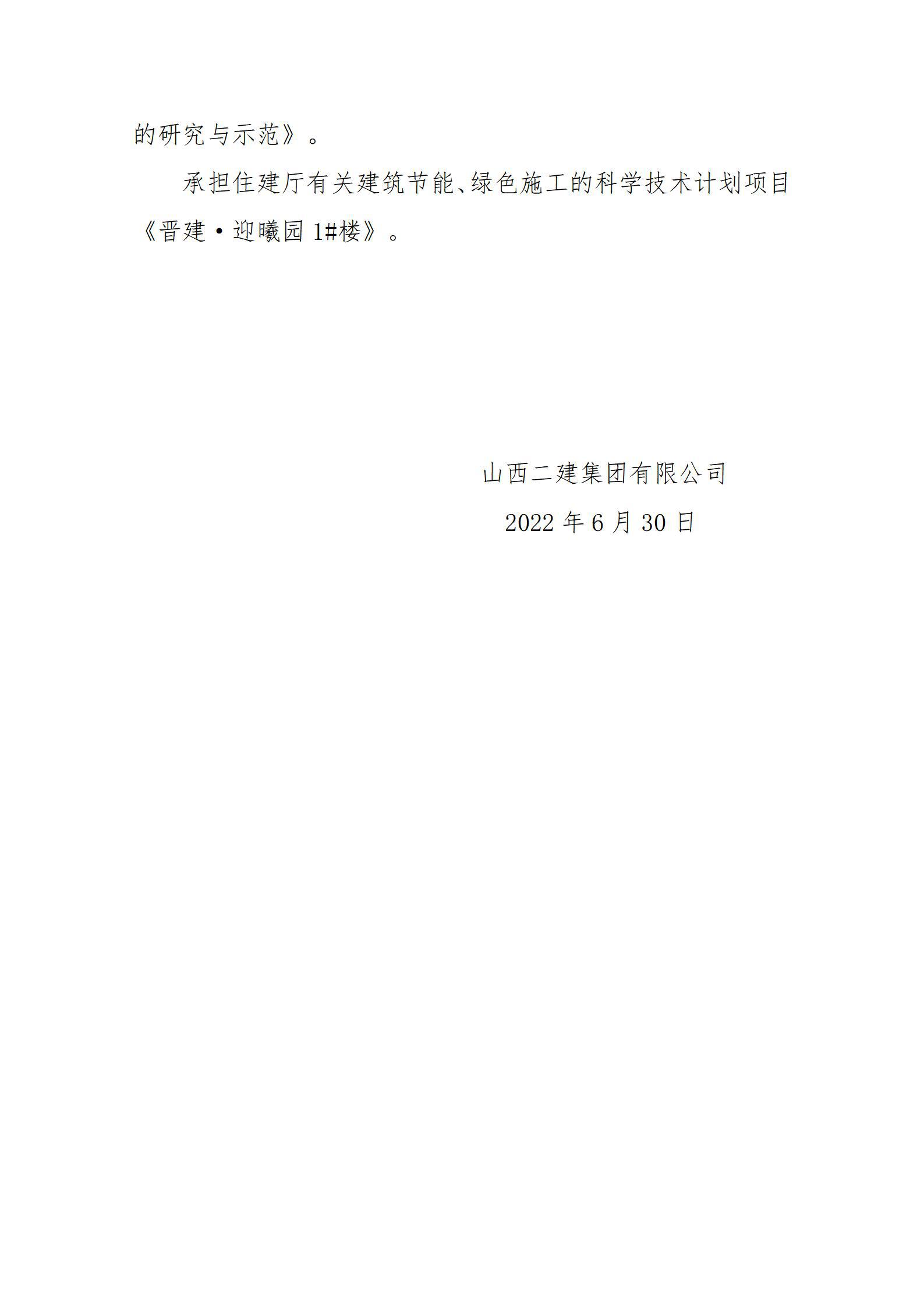 Z6尊龙·凯时(中国)-官方网站