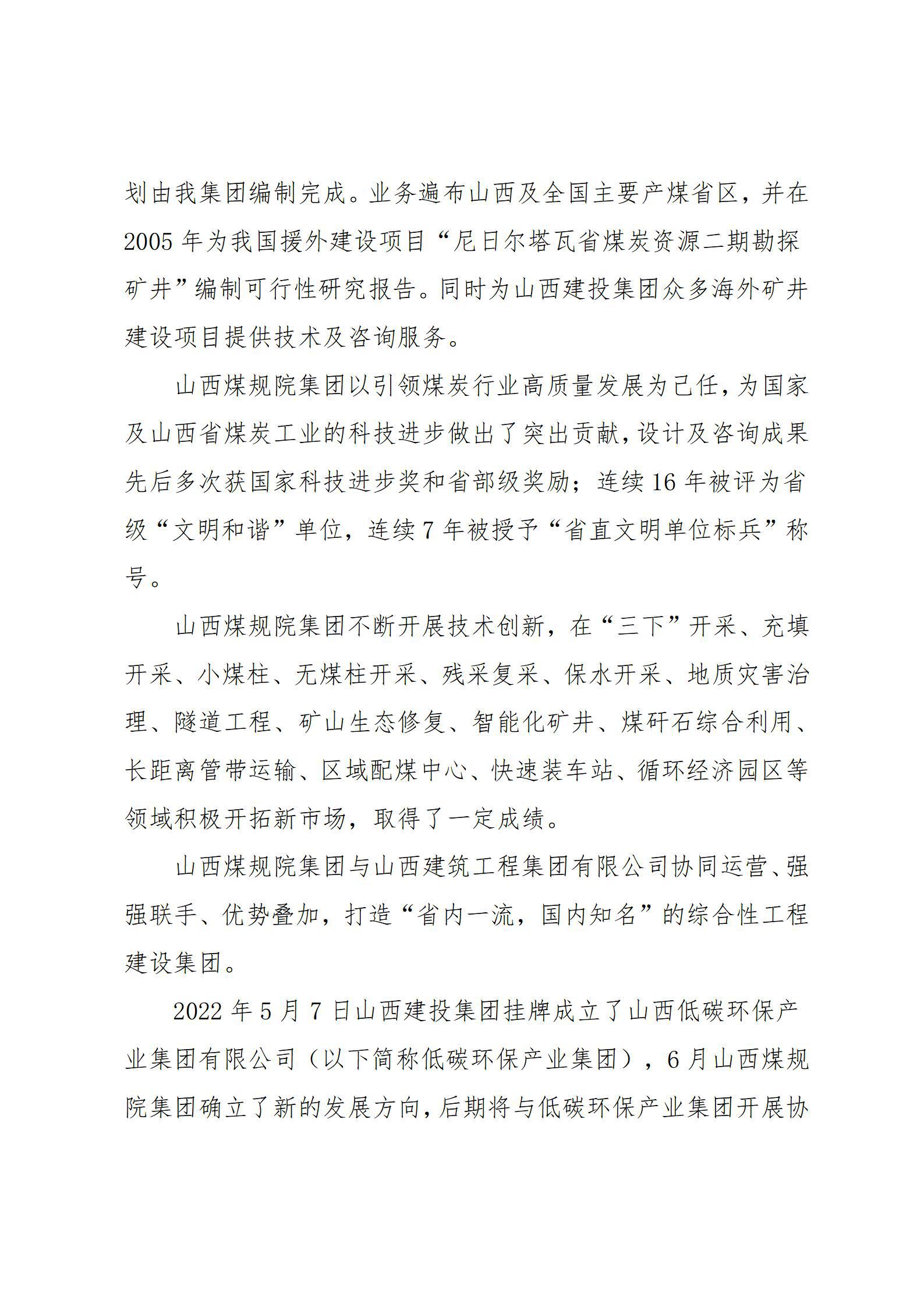 Z6尊龙·凯时(中国)-官方网站