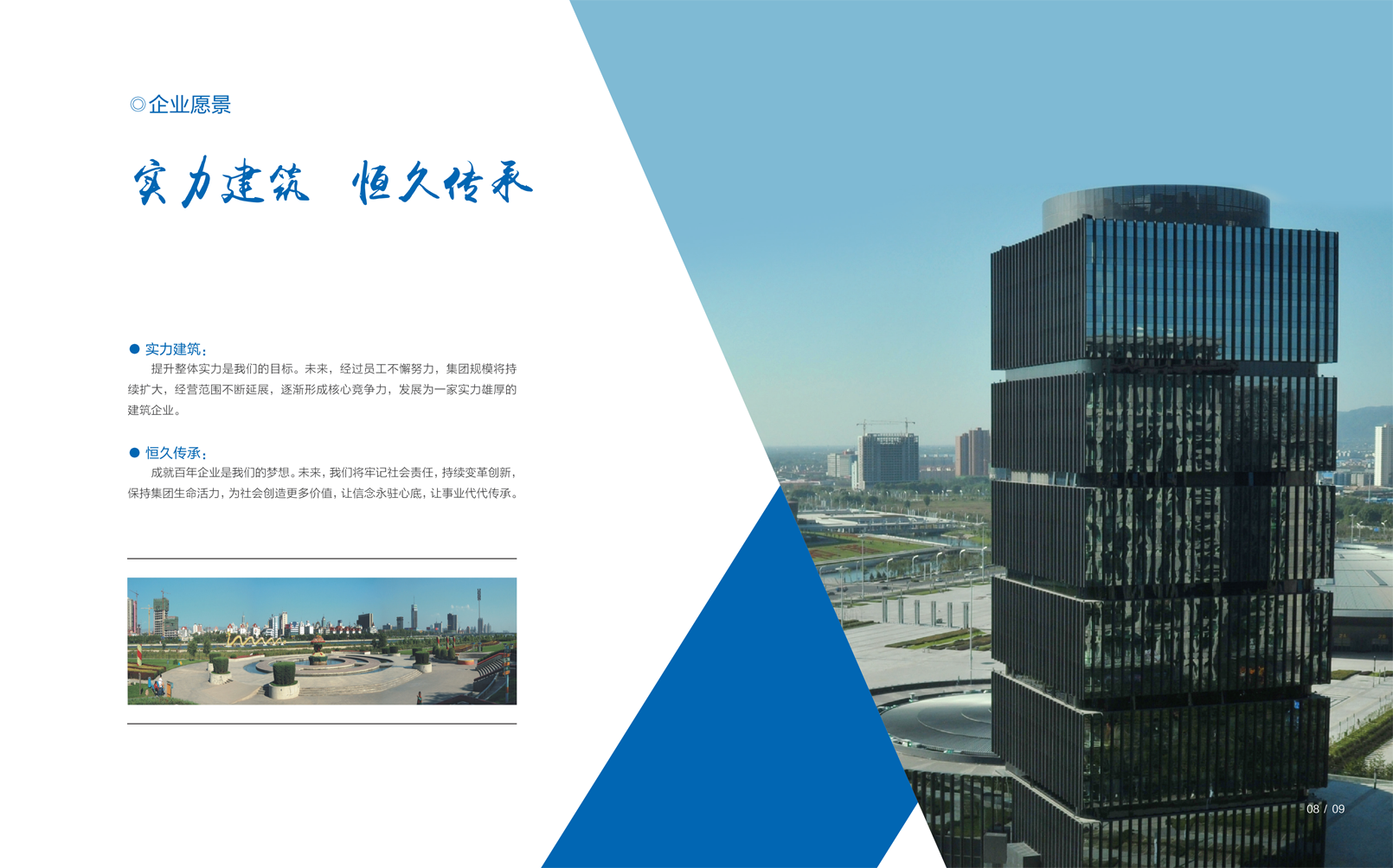 Z6尊龙·凯时(中国)-官方网站