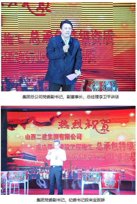 问鼎建筑千万里，，，，，，，实至名归终圆梦