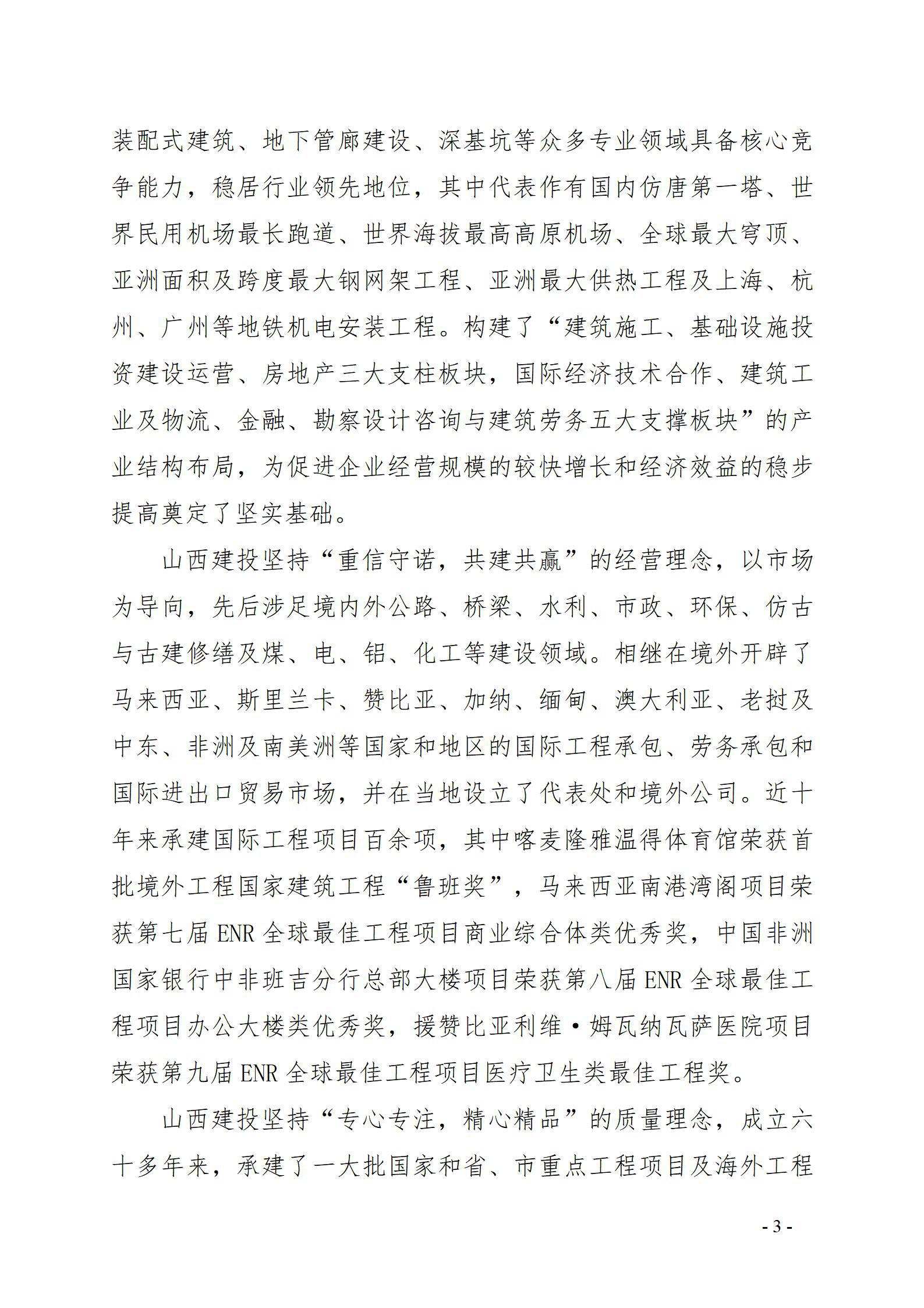 Z6尊龙·凯时(中国)-官方网站