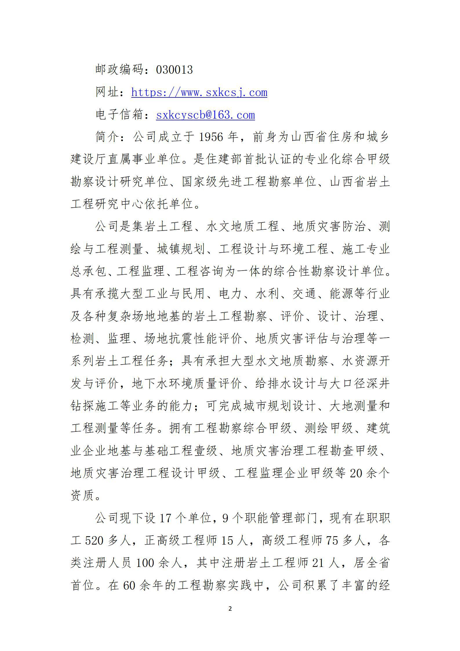 Z6尊龙·凯时(中国)-官方网站